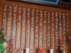 -济公故居