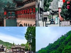 -崇州市街子古镇