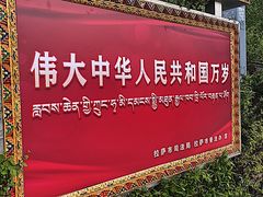 -霸王牛火锅烤肉(八廓商城店)