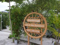 景观位-Scarborough Fish & Chips- Tanjung Rhu