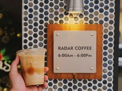 -Radar Coffee(思南路店)