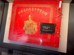 -蒋氏故居