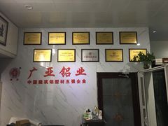 -富轩全屋门窗(浦江红星美凯龙店)
