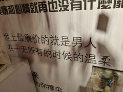 -厦门失恋博物馆(中华城店)