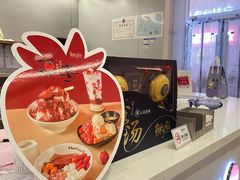 -鲜芋仙(高新万达广场店)