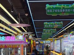 -风云再起游乐汇(北京西单西西友谊店)