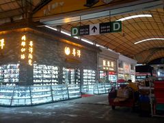 -信基沙溪酒店用品博览城