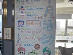 -帝京日语(春熙路旗舰校区)
