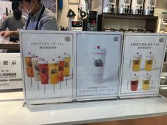 -眷茶(赛格国际购物中心店)