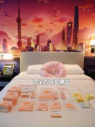 -星摇篮月子中心(紫竹万怡店)