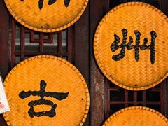 -华怡·金信酒店(潮州古城人民广场店)