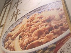-吉野家(上海美罗城店)