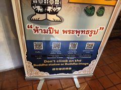 -帕辛寺
