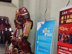 -首都电影院(天津店 中国巨幕)