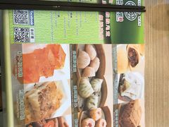 -添好运点心专门店(中环IFC店)