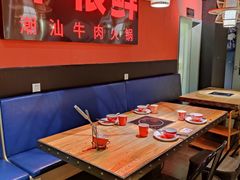 -牛很鲜潮汕牛肉火锅(朝晖路店)