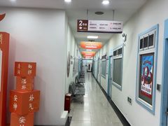 -上海仁爱医院