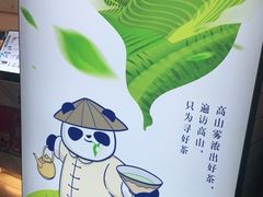 -茶百道(新城市广场店)