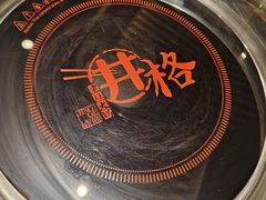 -井格重庆火锅(西直门凯德Mall店)