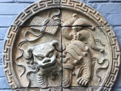 -后海16号·北京私房菜