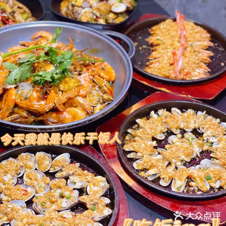 没吃过这家“海陆空”就别说你来过江汉路！