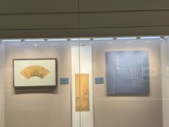 -南京书画院金陵美术馆