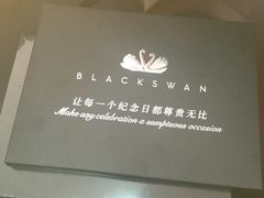 -好利来(革新店)