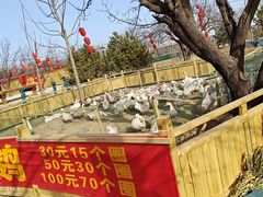 -辛庄国际文化艺术区