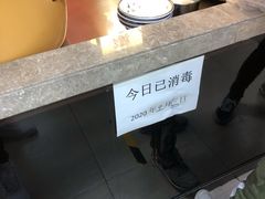 -安徽阜阳卷馍(西单店)