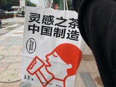-喜茶(东莞汇一城店)