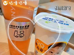-沪上阿姨·精选茶饮(龙湖滨江天街店)