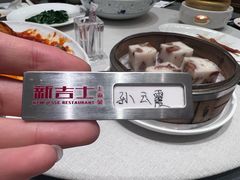 -新吉士·上海菜(浦东LCM置汇旭辉店)