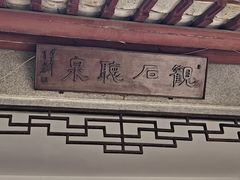 -东江渔村·古典园林·30年粤菜老字号(太和店)