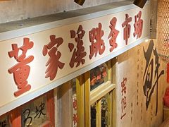 -旧街市鲜货老火锅(大光路店)