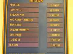 -华谊兄弟（长沙）电影小镇