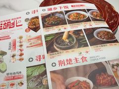 -来菜·湖北头牌藕汤(武商MALL众圆店)