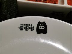 -嘿嘟嘟·肋条烧肉放题(爱融荟城店)