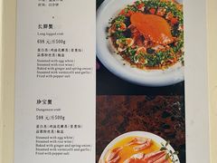 -三利音·浦之舟(滨江大道店)