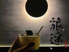-ASPIRYNA酒吧水烟吧(太古里店)