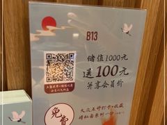 -蜜桃餐厅·伴山(海岸城店)
