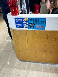 -丝域养发馆