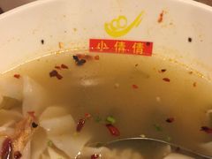 -小倩倩•鸡汤馄饨(江西路创始店)