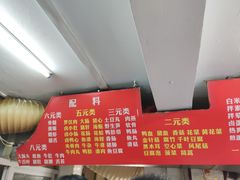 -福屿鲜捞小吃·捞化(福屿总店)