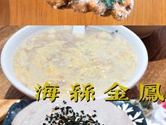 蒜蓉枝-海丝金凤(金鱼店)