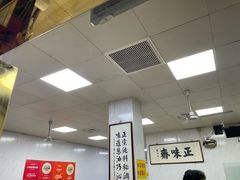 -正味斋锅巴菜(西北角店)
