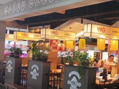 -怪噜范·老贵阳街头名小吃(鸿通城店)