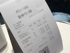 -野萃山·潮汕厚果汁(十亩地店)
