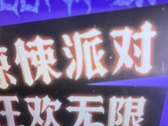 -关你鬼室大型密室逃脱(佛山创意园店)