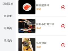 -东来顺饭庄(王府井步行街店)