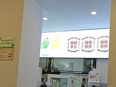 -不二心·鲜肉大包·海胆小笼汤包(二七广场店)